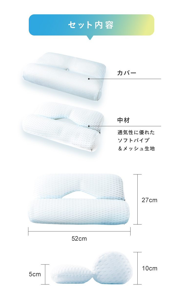 首ストレッチ枕 FineSleep(ファインスリープ) | Nelture