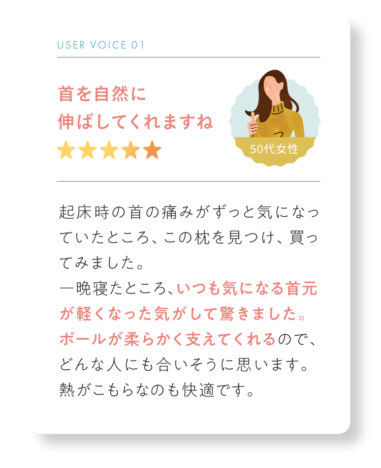 スライドコメント　羽織った時の幸福感がたまりません！