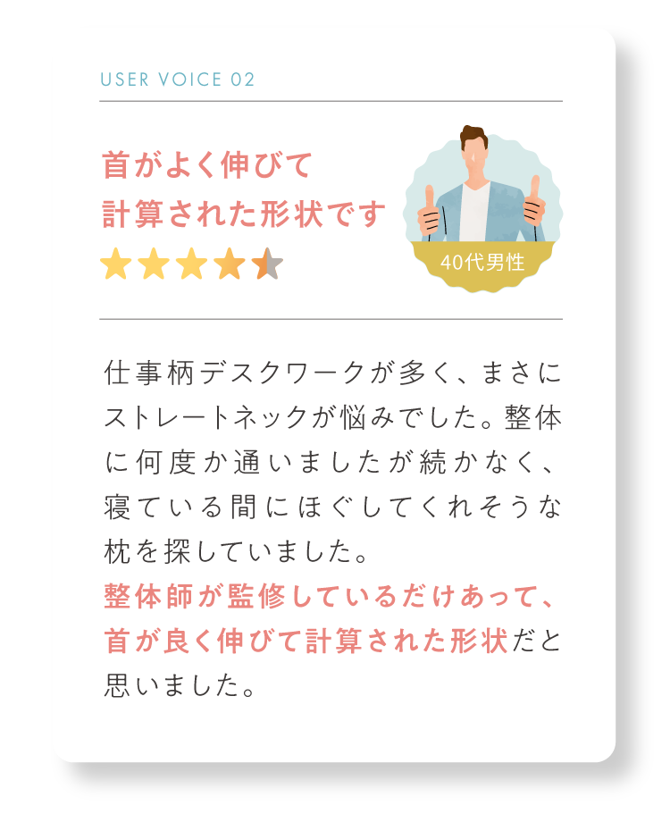 スライドコメント　夫婦で愛用しています。