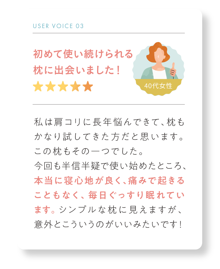 スライドコメント　冬のプレゼントにもおすすめ！
