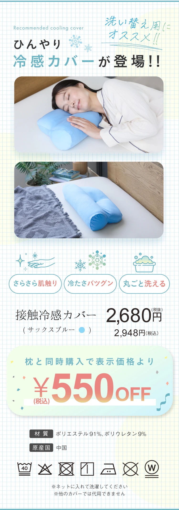 公式】首ストレッチ枕｜快眠専門サイトNelture（ネルチャー）