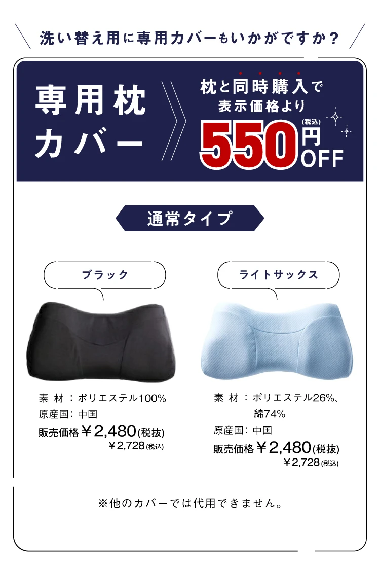 カバーセクション