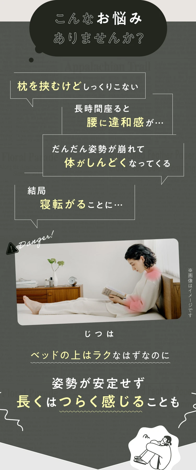 公式】腰をダメにしないソファ for BED｜快眠専門サイトNelture