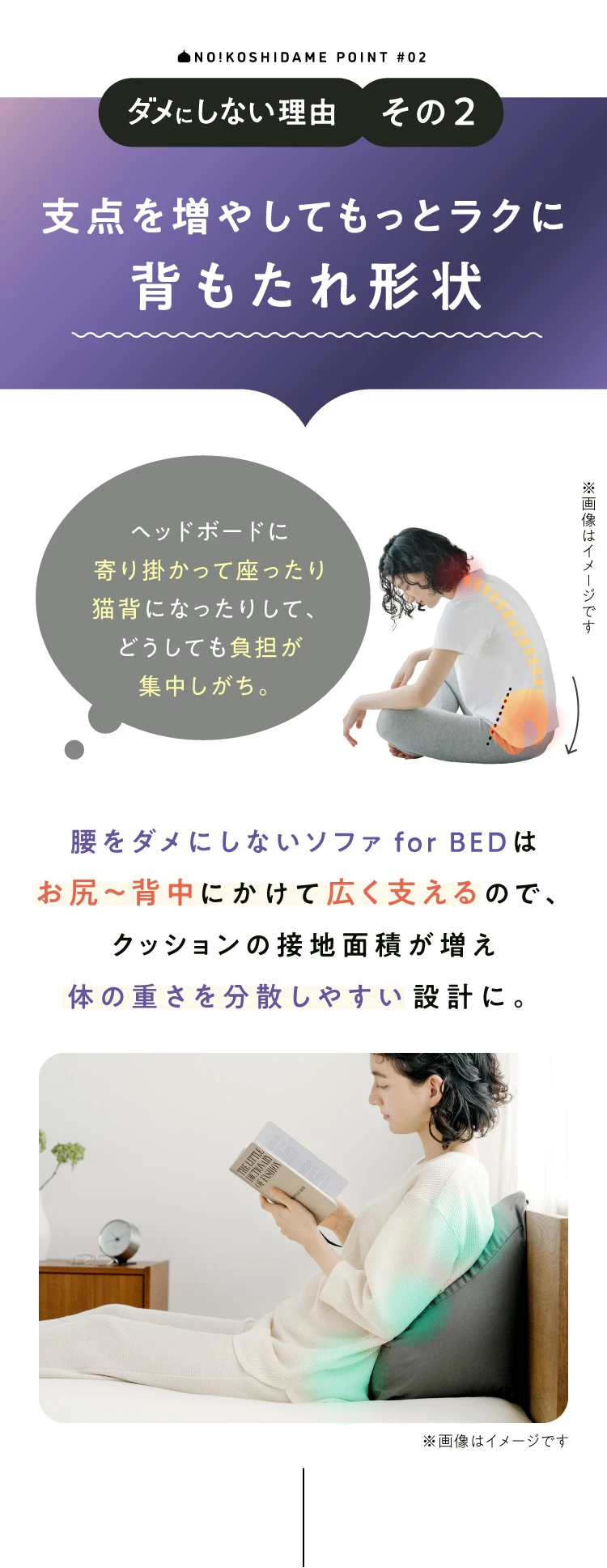 ダメにしない理由 その2