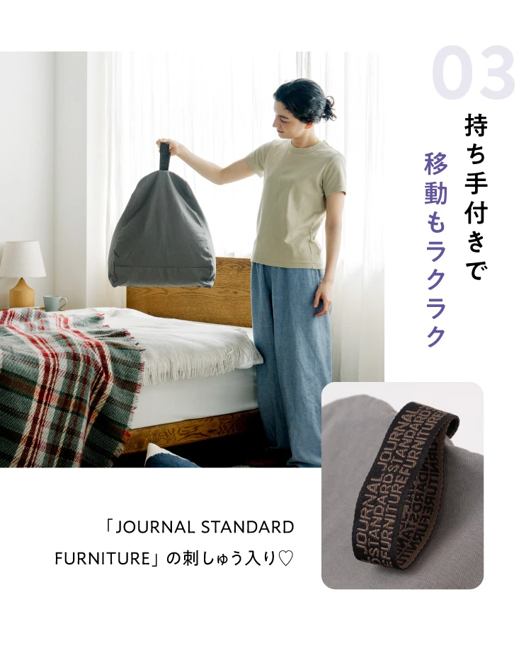 03 持ち手付きで移動もラクラク