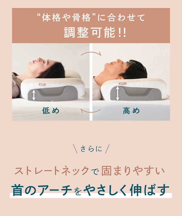NPエアリーフィット枕 NELUD(ネルディ) | Nelture