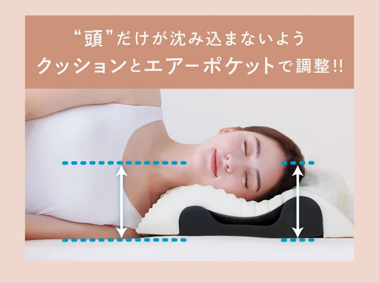 NPエアリーフィット枕 NELUD(ネルディ) | Nelture