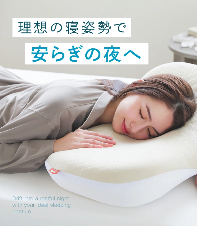 公式】NPエアリーフィット枕 NELUD(ネルディ) | 快眠専門サイトNelture