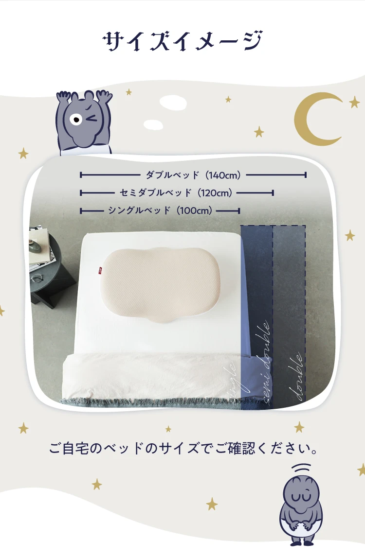 公式】NPエアリーフィット枕 NELUD(ネルディ) | 快眠専門サイトNelture