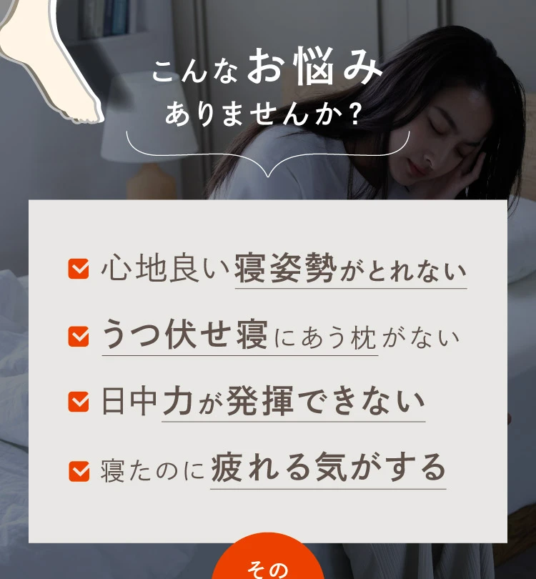 公式】NPハグリラピロー NELUD(ネルディ)｜快眠専門サイトNelture