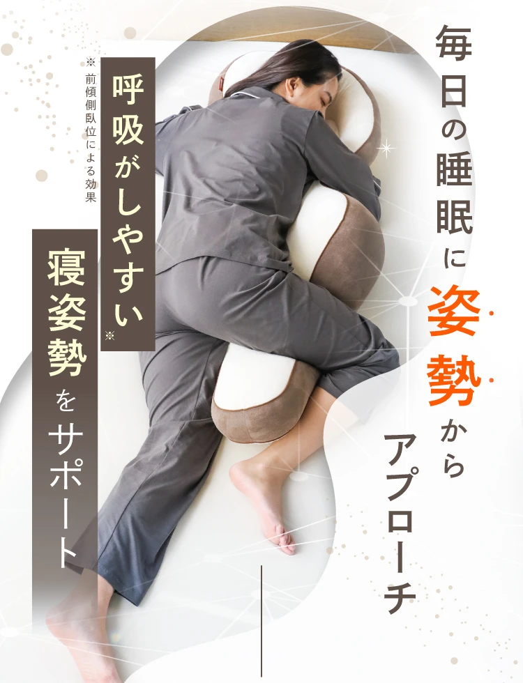 公式】NPハグリラピロー NELUD(ネルディ)｜快眠専門サイトNelture