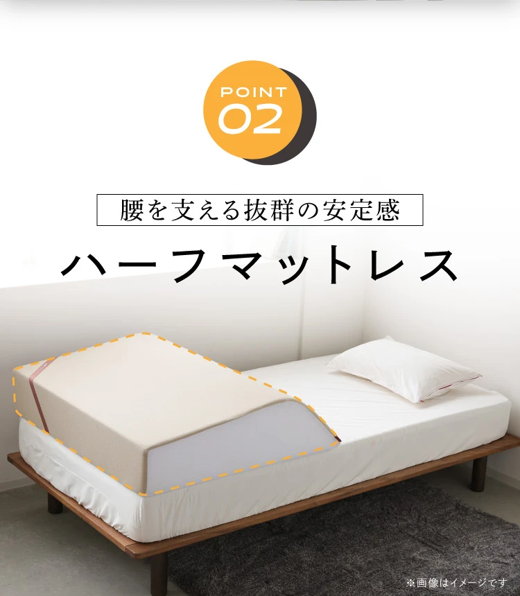 腰を支える抜群の安定感