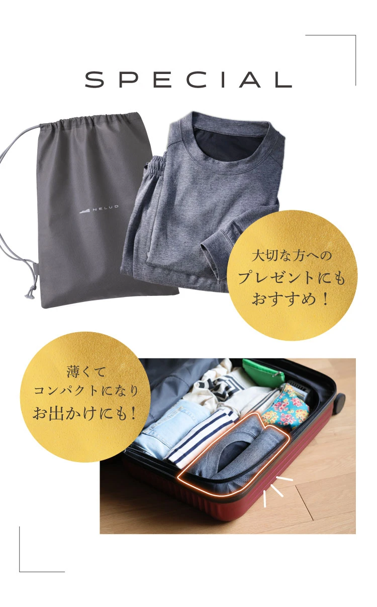 大切な方へのプレゼントにもおすすめ　薄くてコンパクトになりお出かけにも
