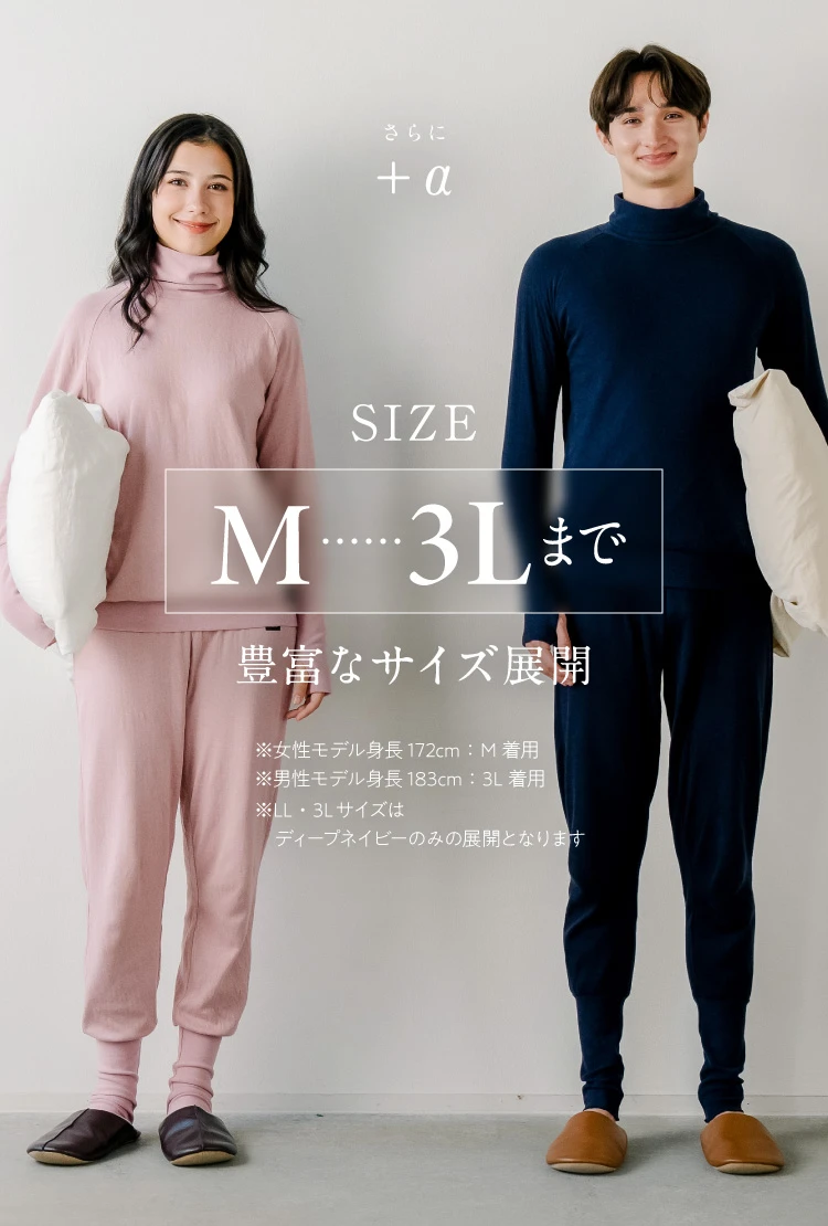 サイズ M～3Lまで豊富さサイズ展開