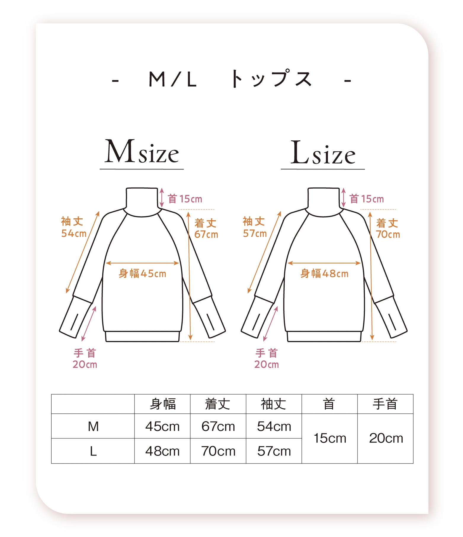 M/L トップス