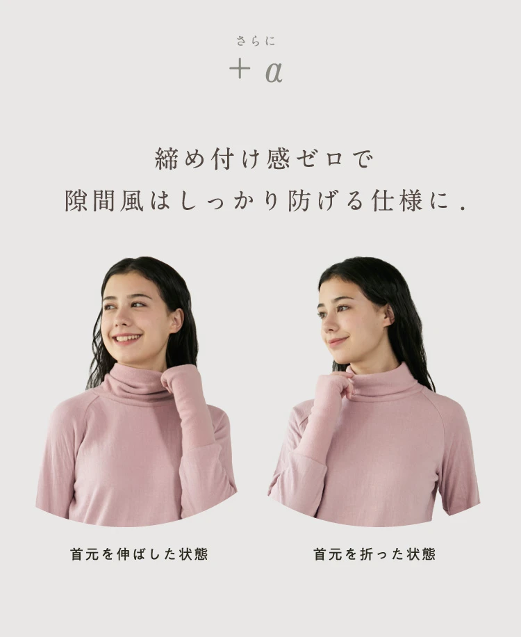 3くび温活パジャマ Nemulia（ネムリア） | Nelture