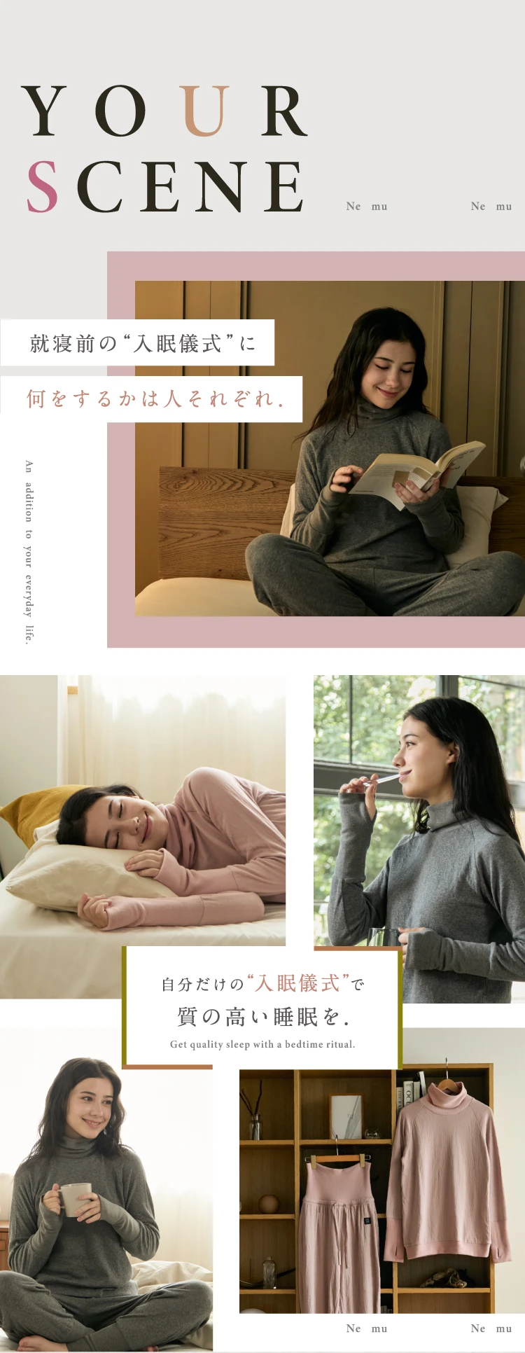 3くび温活パジャマ Nemulia（ネムリア） | Nelture