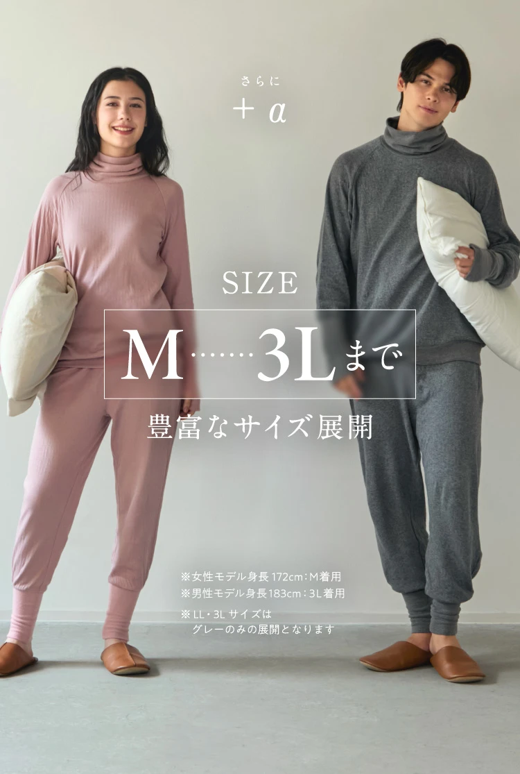 M～3Lまで豊富なサイズ展開