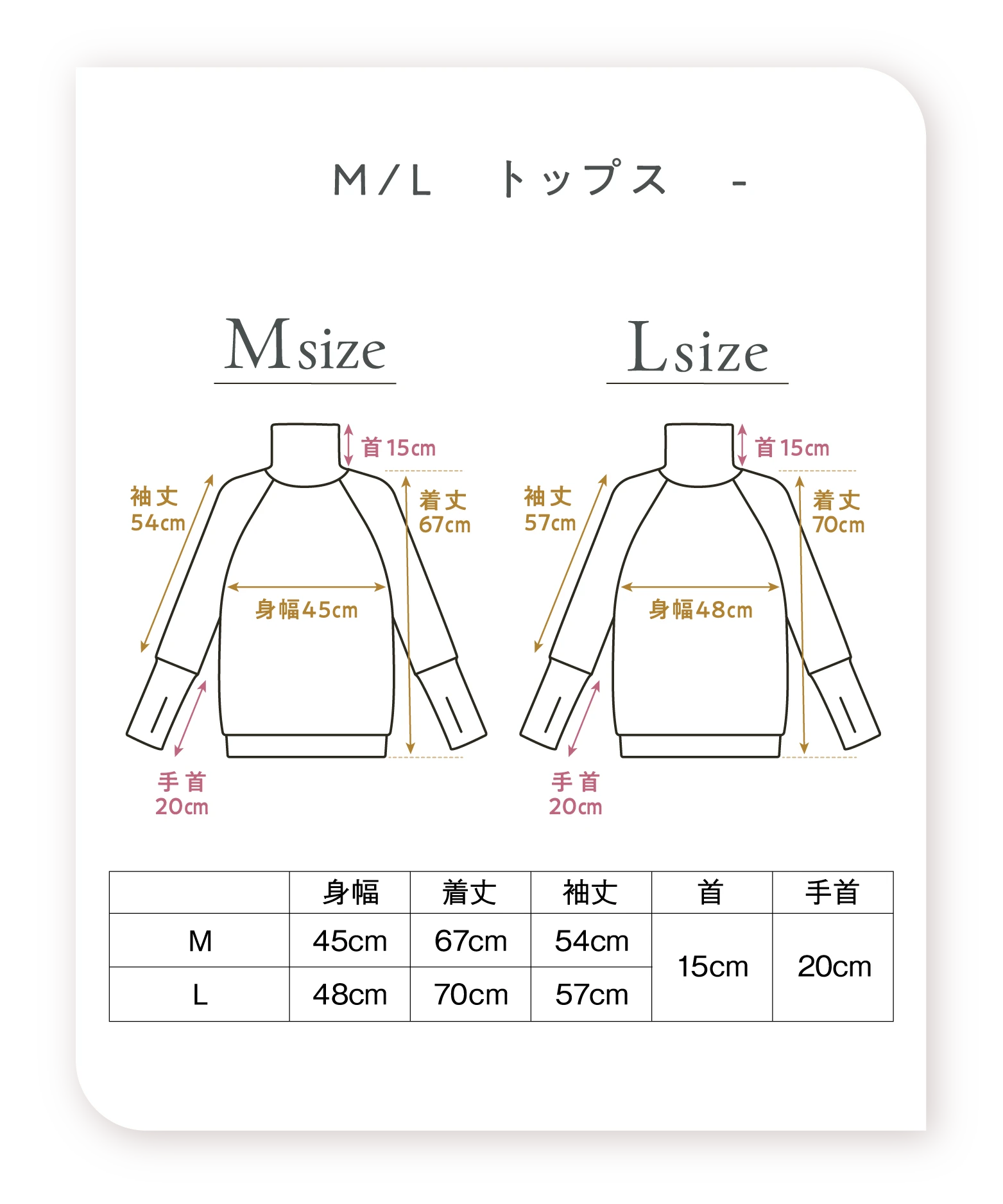 M/L トップス