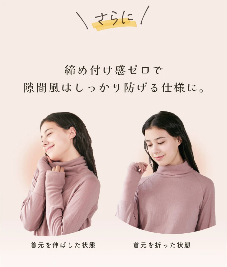 公式】3くび温活パジャマ｜快眠専門サイトNelture（ネルチャー）