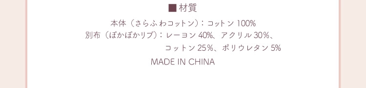 商品詳細