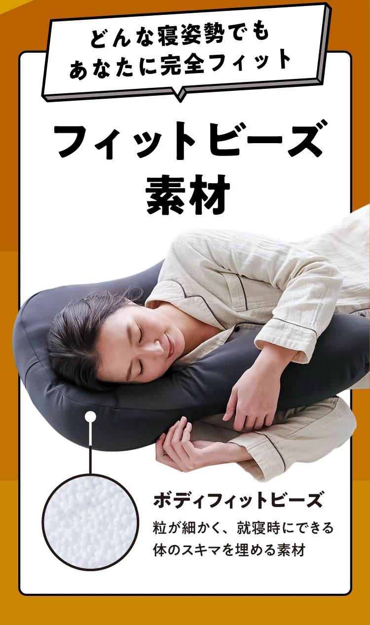 公式】胸を開くまくら｜快眠専門サイトNelture（ネルチャー）