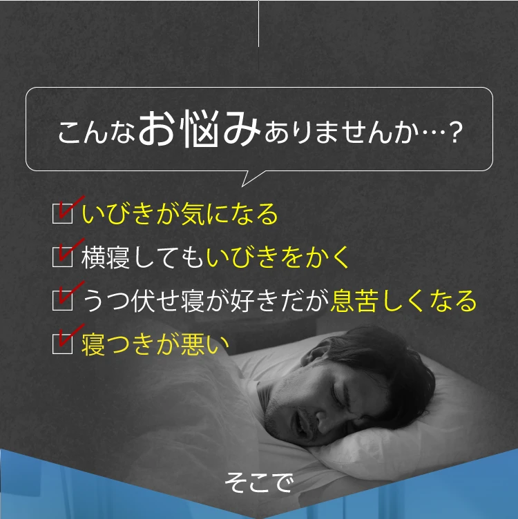 こんなお悩みありませんか？