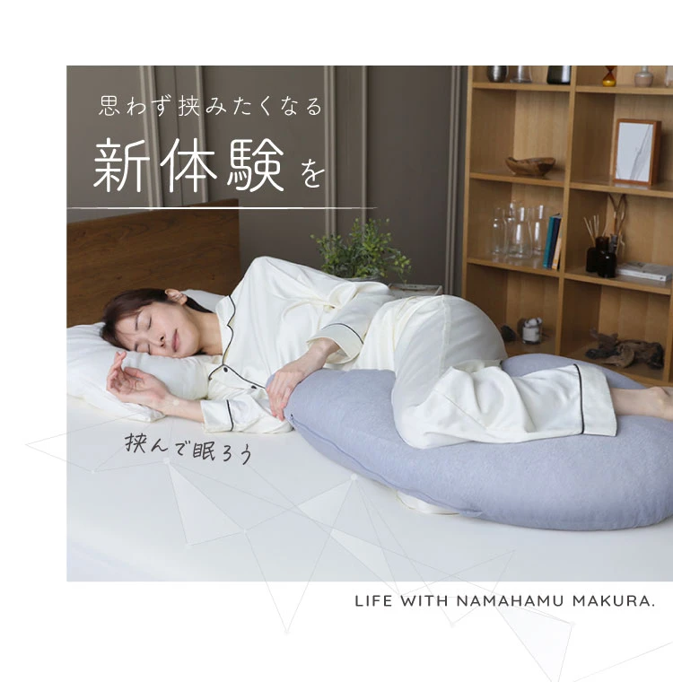 思わず挟みたくなる新体験を