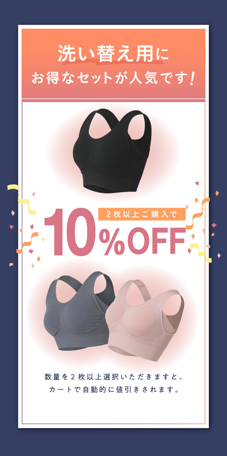 どれでも組み合わせ自由