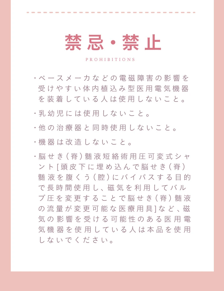 使用上の注意
