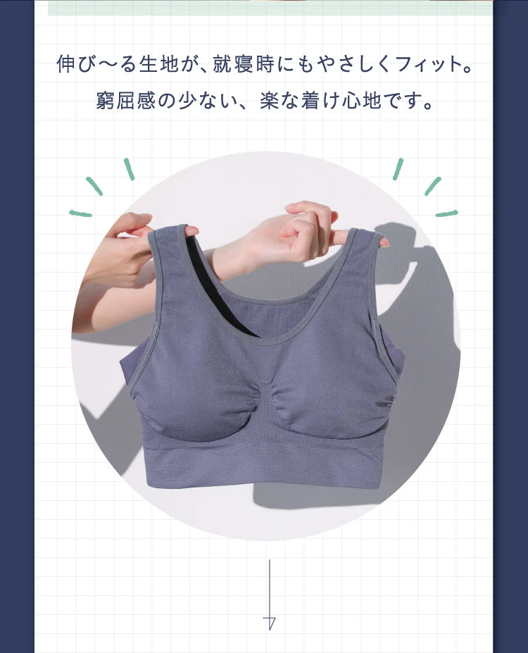 窮屈感がなく肌馴染みのいい素材で睡眠を防げません
