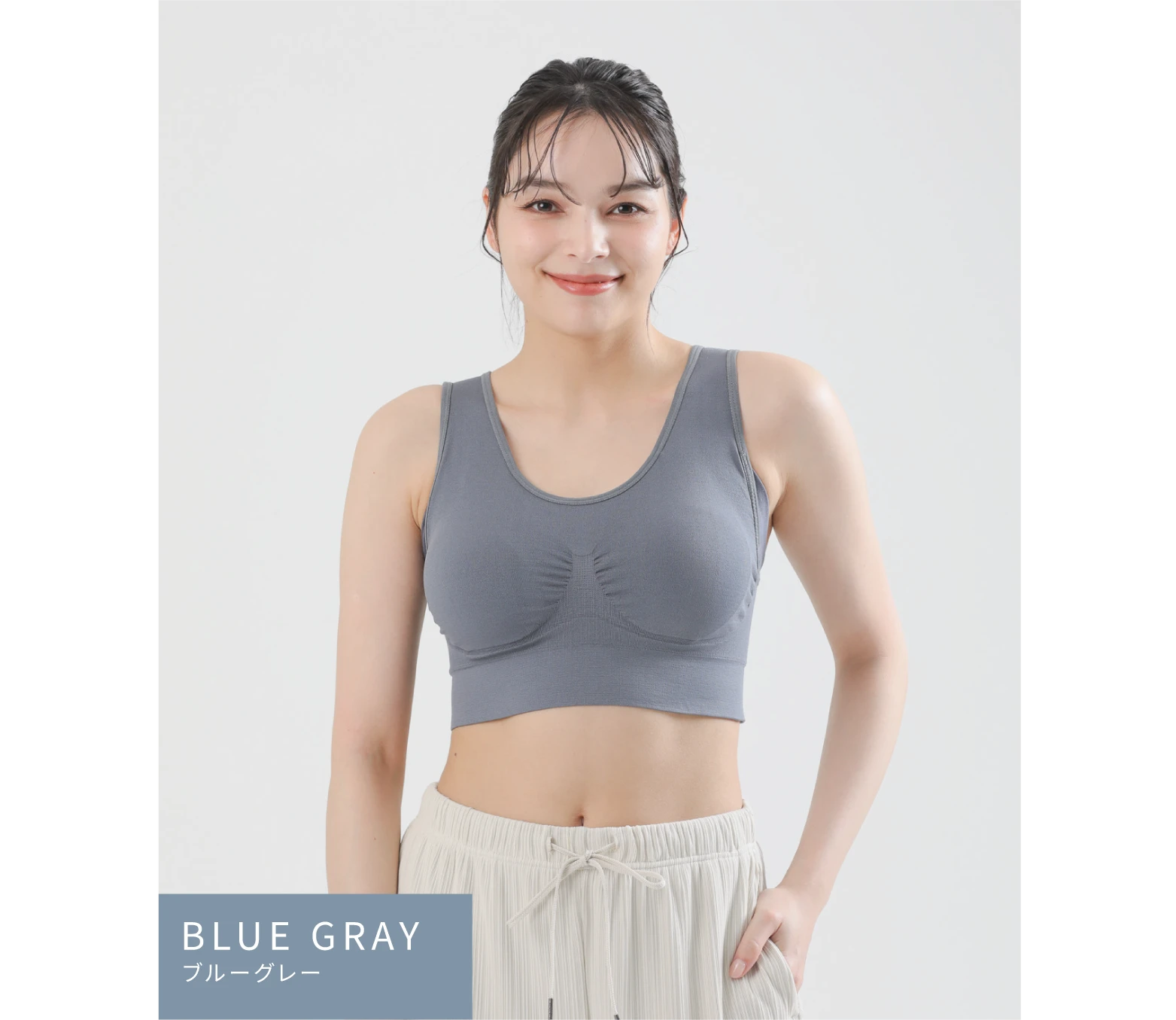 ブルーグレー 正面