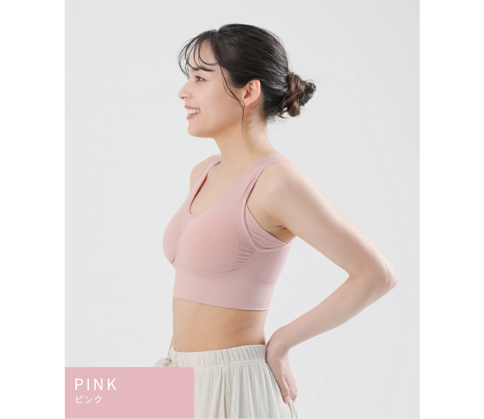 ピンク 横