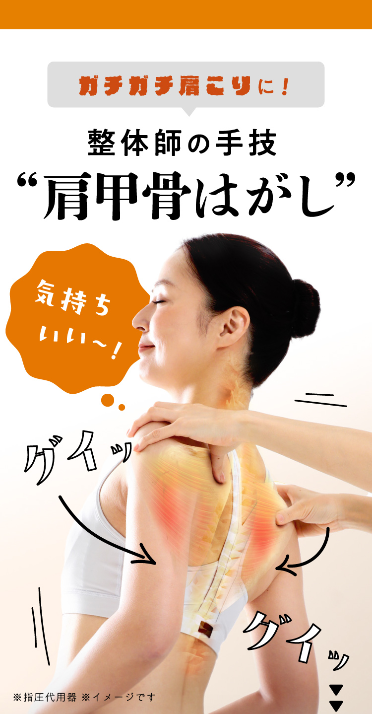 肩甲骨はがしピロー RAKUNA(ラクナ) | Nelture