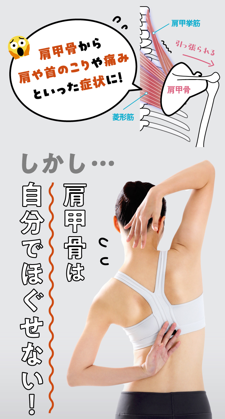 肩甲骨はがしピロー RAKUNA(ラクナ) | Nelture