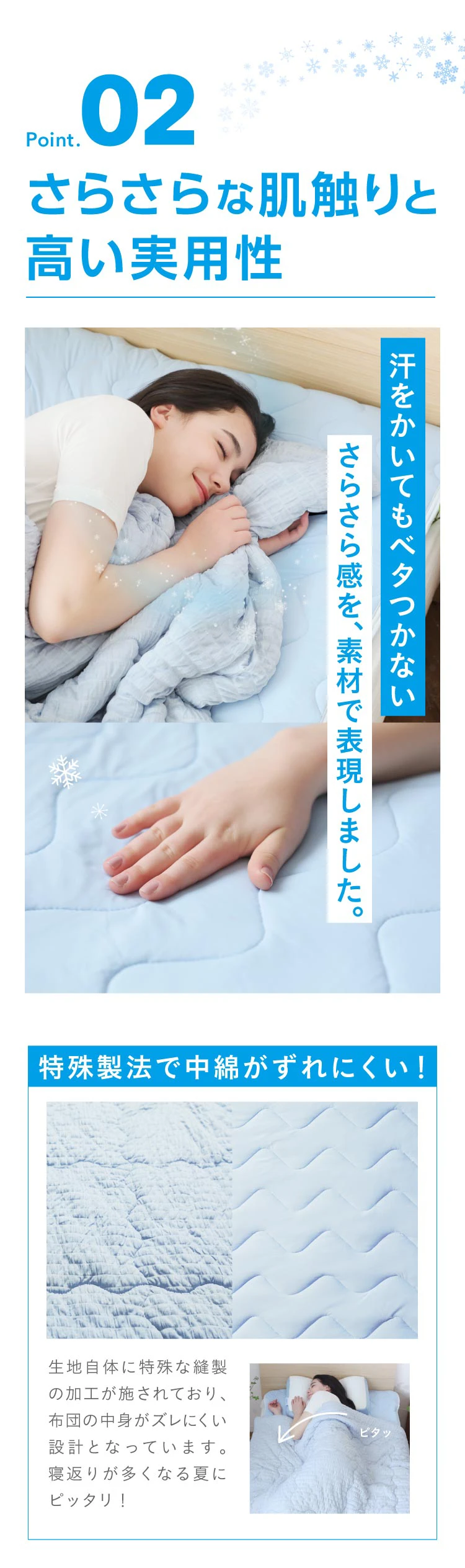 公式】夏眠クールケット・敷パッド PREMIUM | 快眠専門サイトNelture