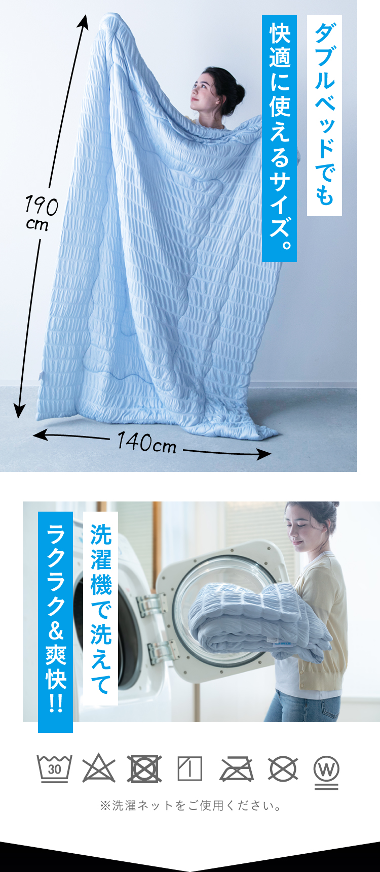 夏眠クールケット | Nelture