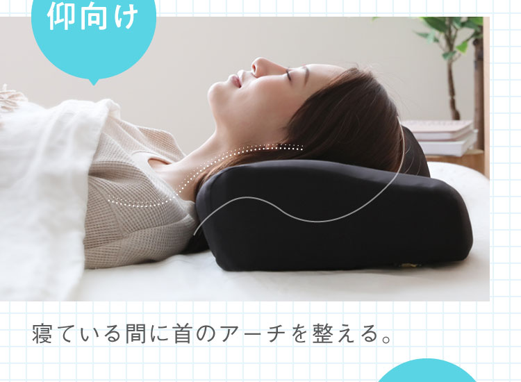 NEW整体枕（ロングタイプ） RAKUNA(ラクナ) | Nelture