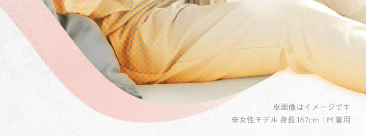 画像はイメージです