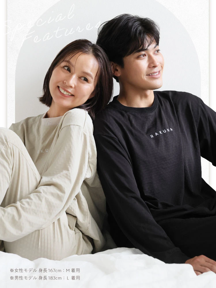 男女着用画像