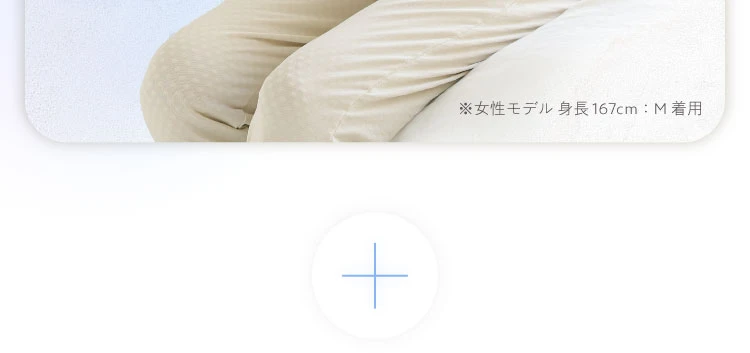 ※女性モデル 身長167cm:M着用