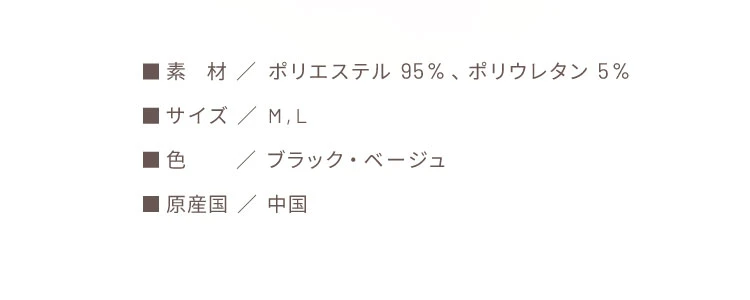 商品詳細
