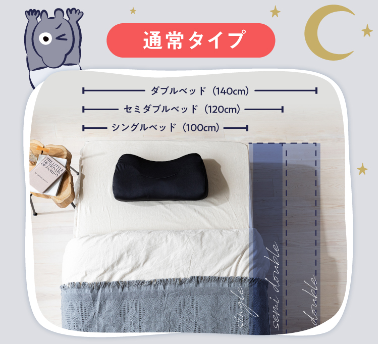 公式】NEW整体枕 RAKUNA｜快眠専門サイトNelture（ネルチャー）
