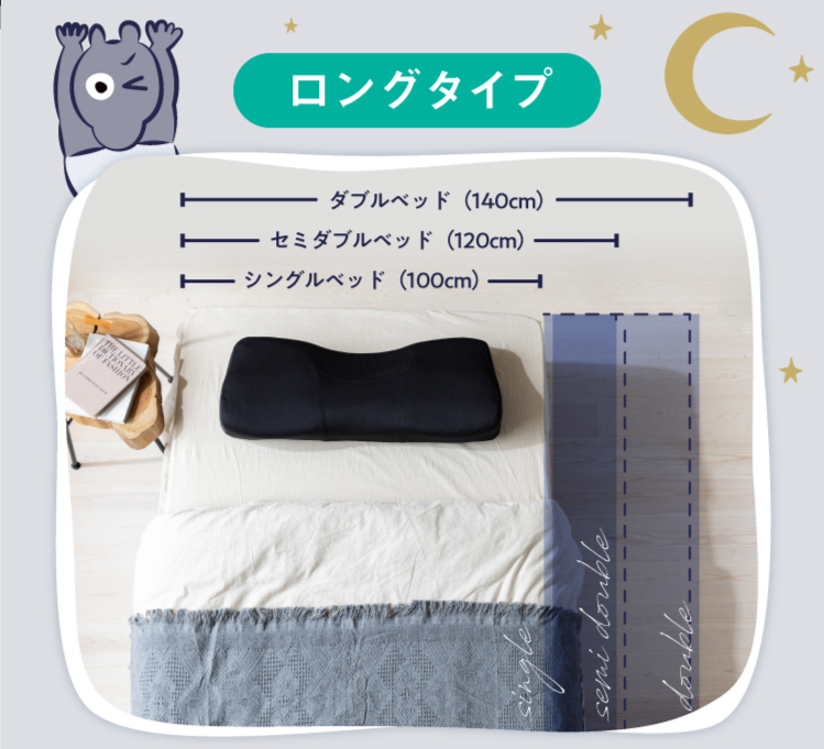 公式】NEW整体枕 RAKUNA｜快眠専門サイトNelture（ネルチャー）