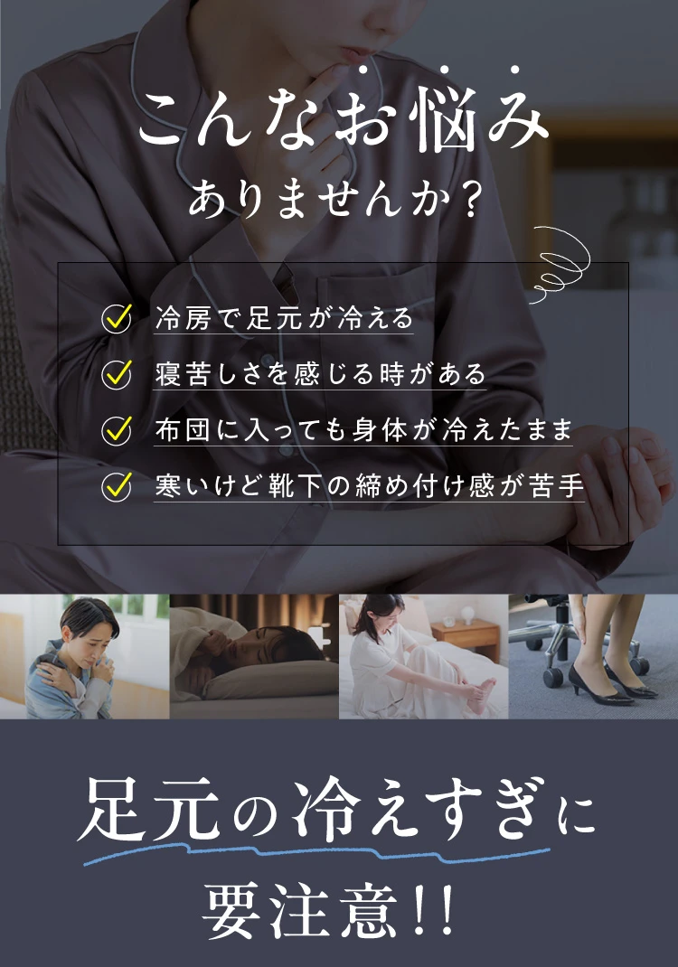 こんなお悩みありませんか？