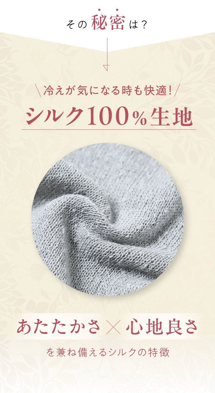 暖かさ×心地良さ