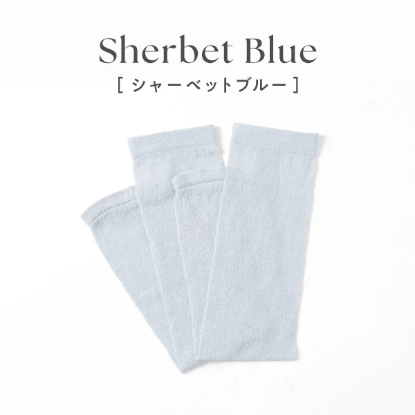 シャーベットブルー