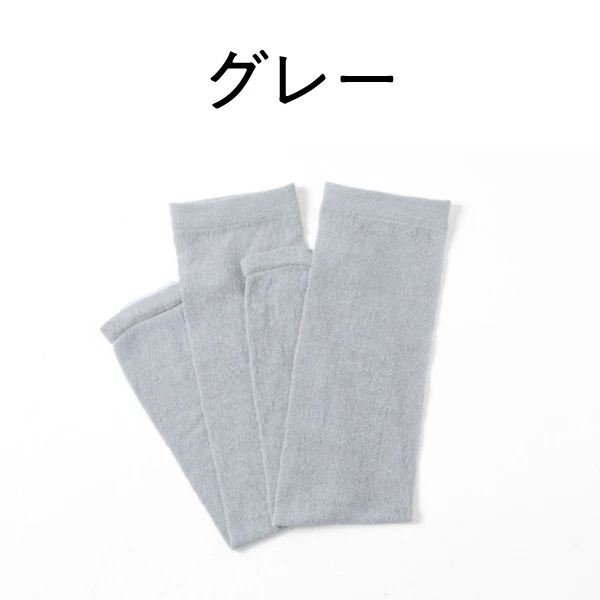 公式】睡眠用ゆるふわシルクレッグウォーマー ｜快眠専門サイトNelture