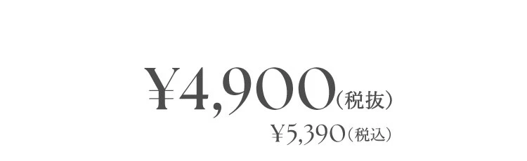 ゆるふわシルクロング腹巻き 商品価格