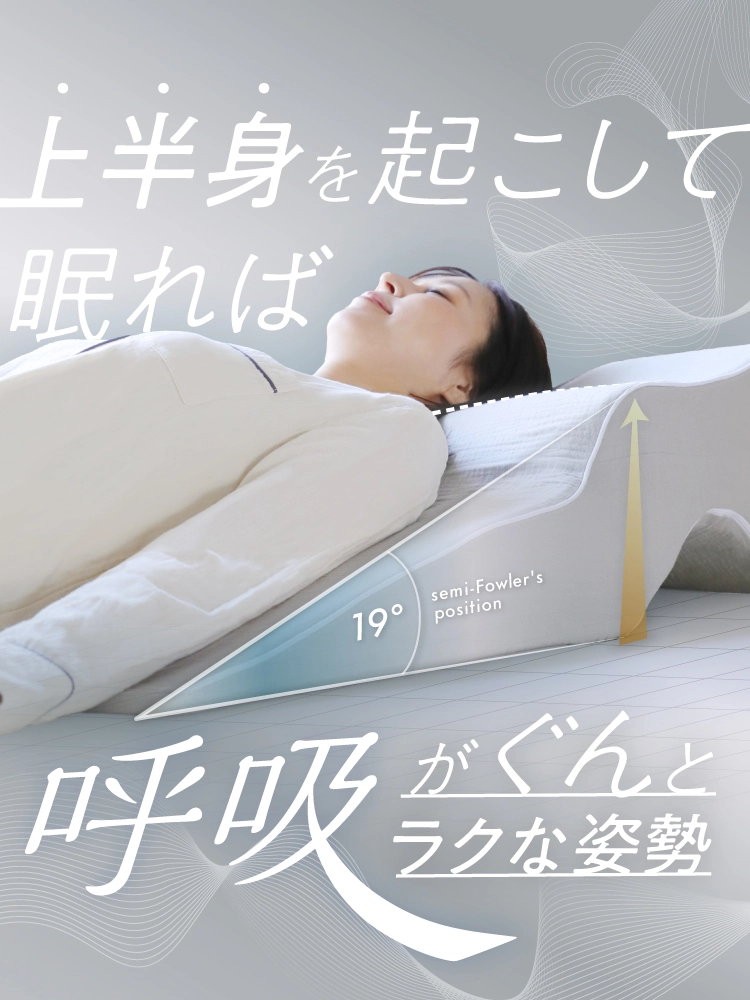 SU-ZI睡眠坂枕 睡眠坂まくら SU-ZI(スージー) | Nelture